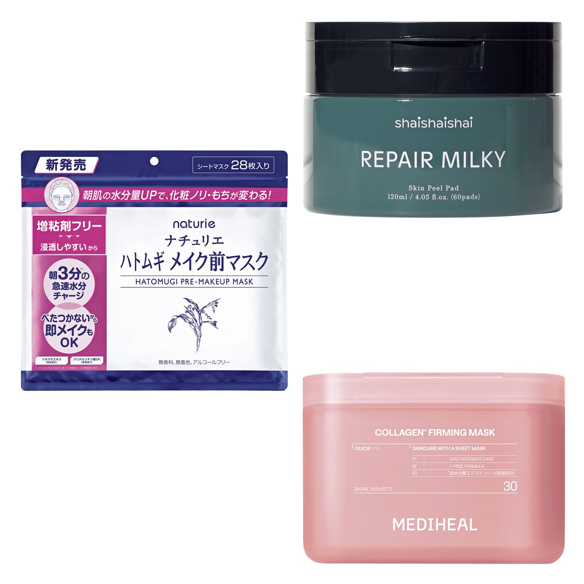 たっぷり潤す大容量マスク。上から：シャイシャイシャイ リペアミルキー スキンピールパッド 60枚入り ￥2,860（アリエルトレーディング）、ナチュリエ ハトムギ メイク前マスク 28枚入り ￥990（イミュ）、メディヒール コラーゲン ファーミングマスク 30枚入り ￥2,640（韓国高麗人蔘社）