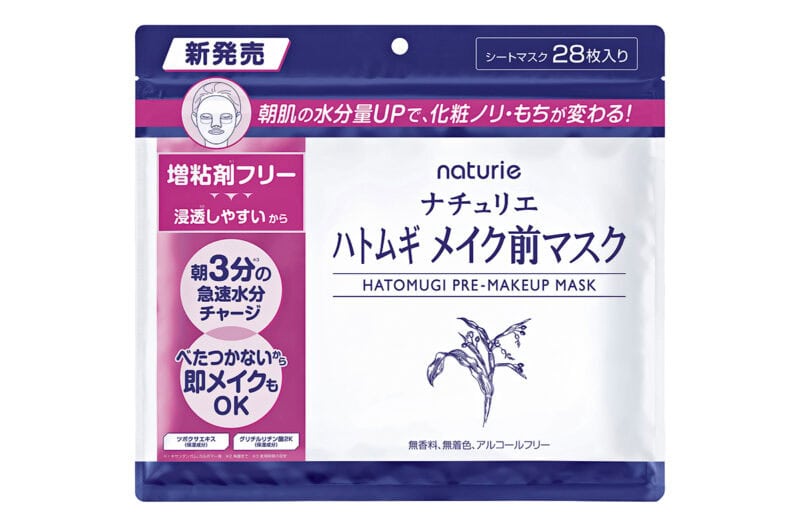 ナチュリエ ハトムギ メイク前マスク 28枚入り（イミュ）