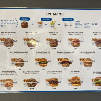 ネオナイスバーガー表参道メニュー