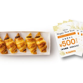 サンマルクカフェ2026年福袋 チョコクロBOX