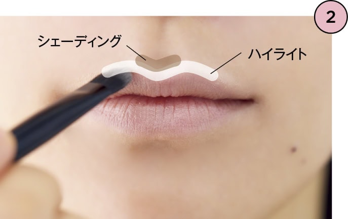 【2】山にハイライト＆谷にシェーディング