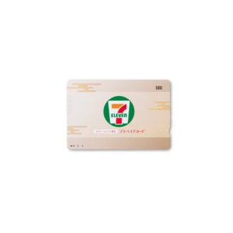 セブン‐イレブン限定プリペイドカード500円分が10個に1個の割合で入っています。