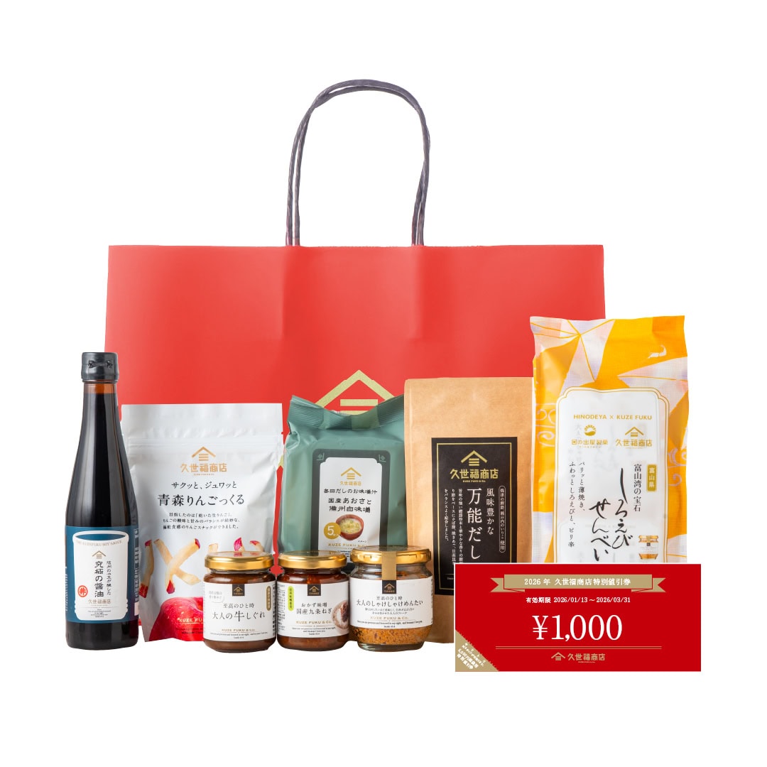 【店舗限定】赤うま袋　￥5,000