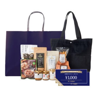 【店舗限定】青うま袋　￥7,000