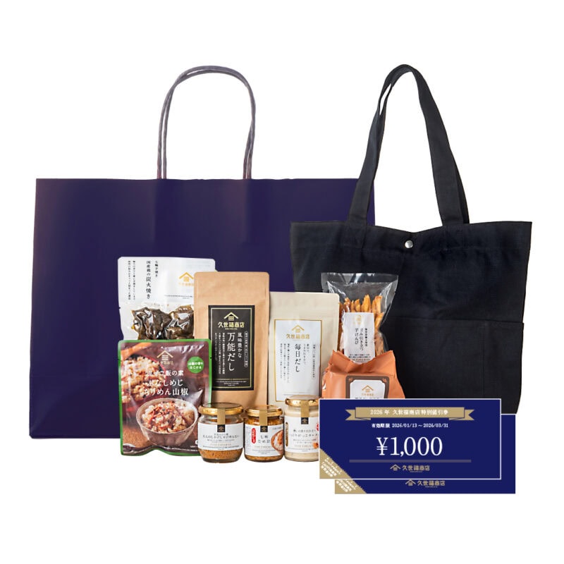 【店舗限定】青うま袋 ¥7,000