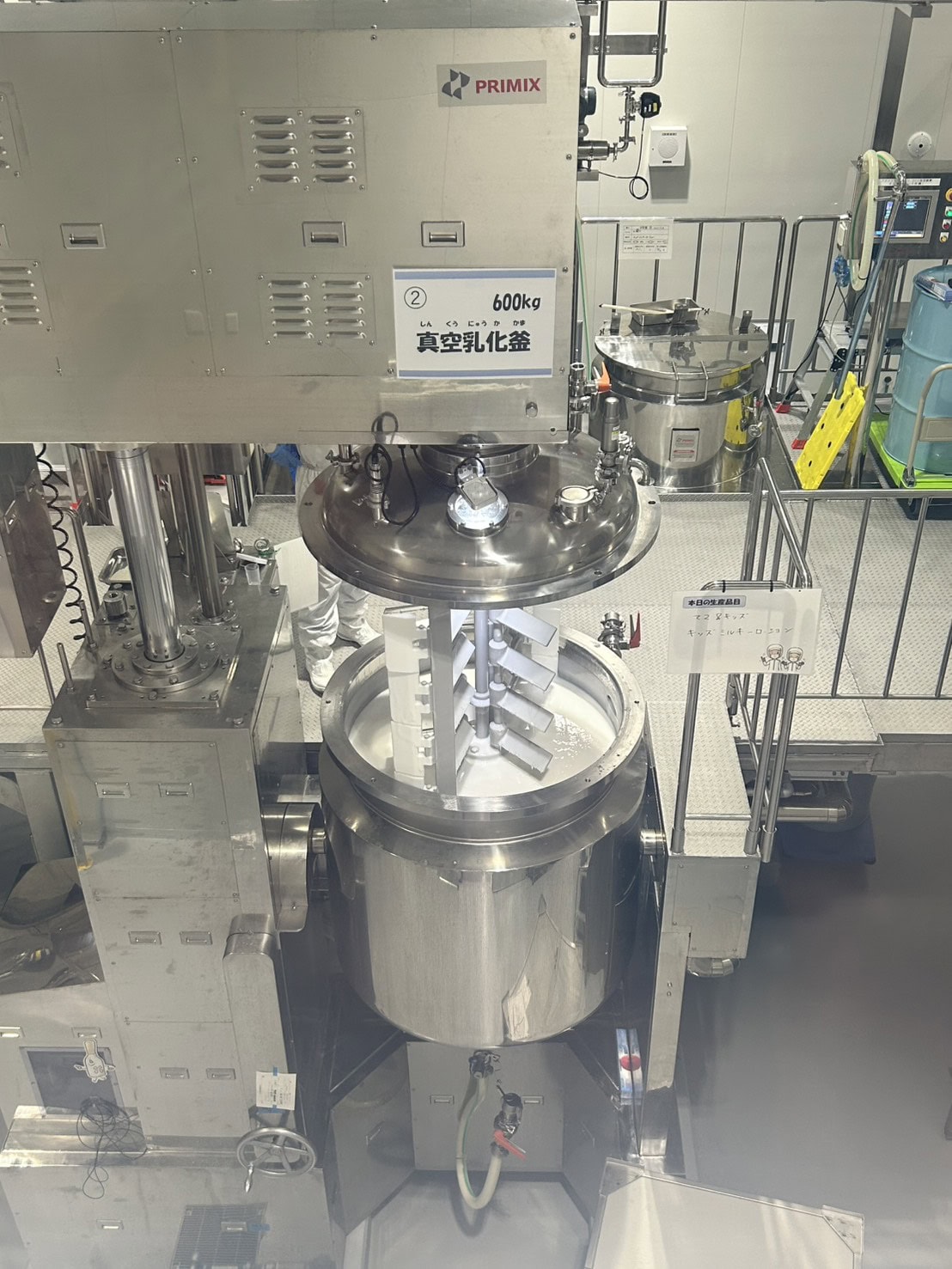 ナチュラルファクトリー北海道