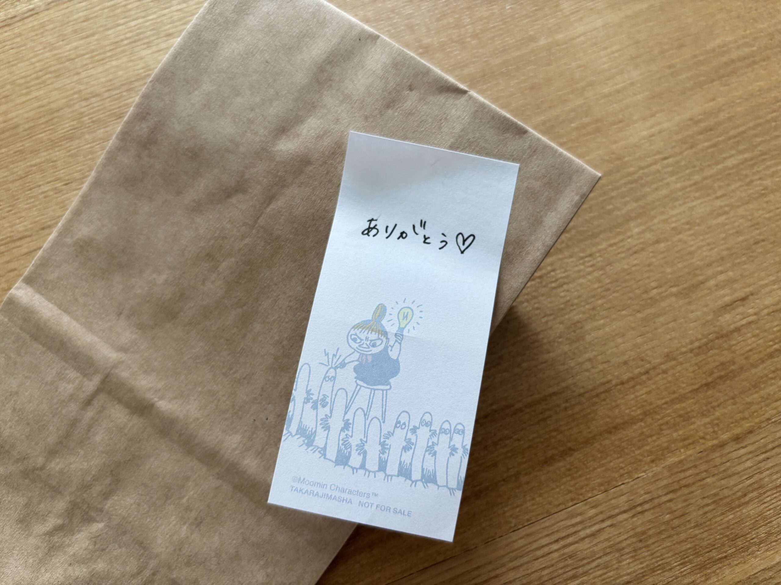 InRed（インレッド）1月・2月合併号付録　ムーミン ミニミニ文具セット　３.ふせん