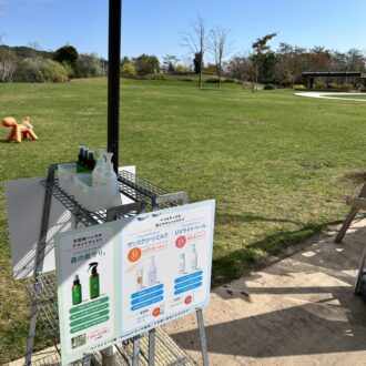 ナチュラルガーデン