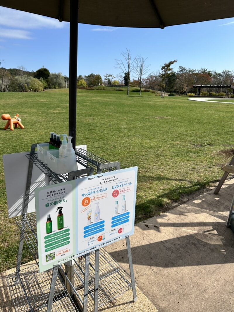 ナチュラルガーデン