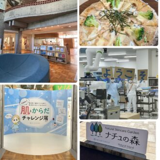 【北海道･白老町でスキンケアを学ぶ】大人も子どもも楽しめる体験型施設「ナチュの森」で肌と自然の知識を身につける
