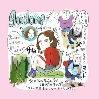 【12月・1月公開映画】放送作家・町山広美が厳選！年末年始に注目の映画２選！