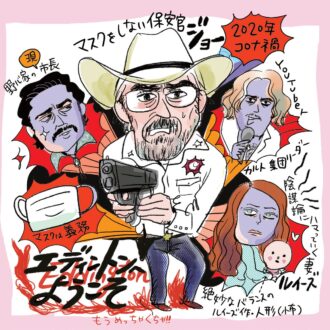 【11月・12月公開映画】放送作家・町山広美が厳選！この冬、注目の映画２選！