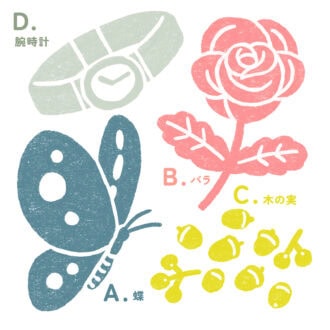 【心理テスト】このイラストで最初に目に入ったものはどれ？　「ストレスがたまったときに現れるサイン」がわかる