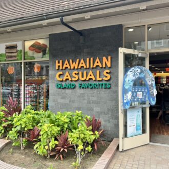 ハワイアン・カジュアルズ