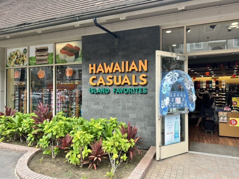 ハワイアン・カジュアルズ