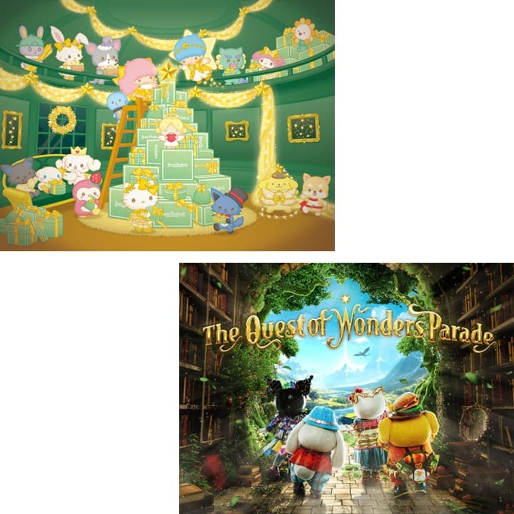 サンリオピューロランド