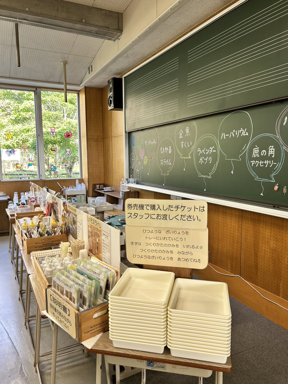 ワークショップ