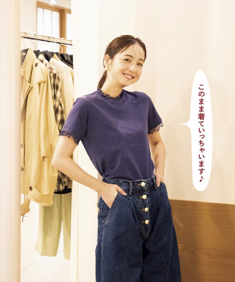 佐々木希さん「このまま着ていっちゃいます♪」