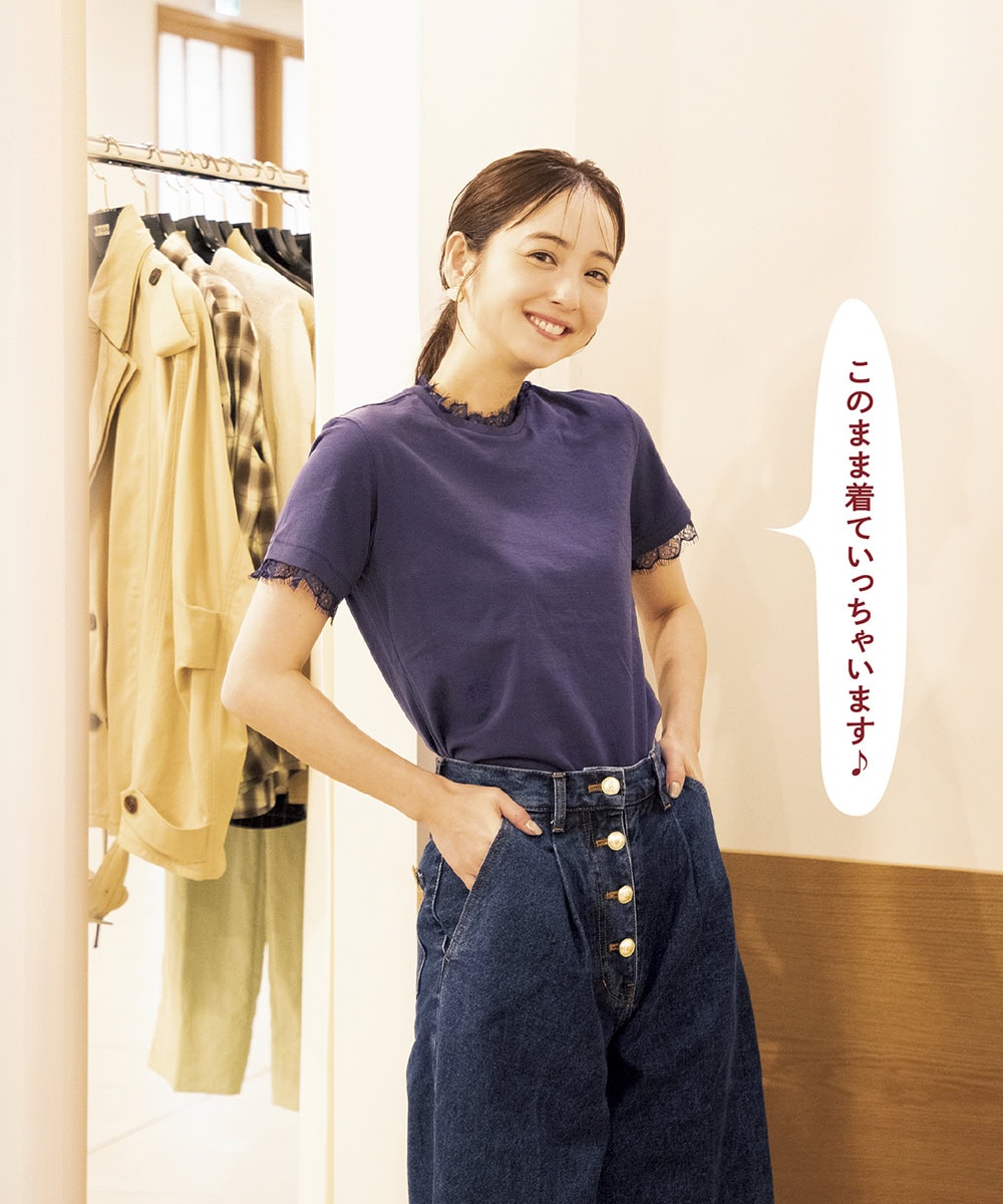 佐々木希さん「このまま着ていっちゃいます♪」