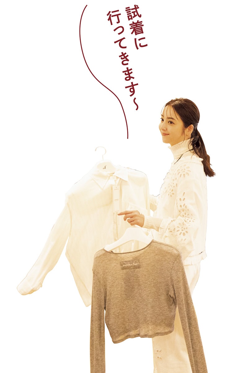 佐々木希さん「試着に行ってきます〜」