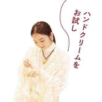 佐々木希さん「ハンドクリームをお試し」