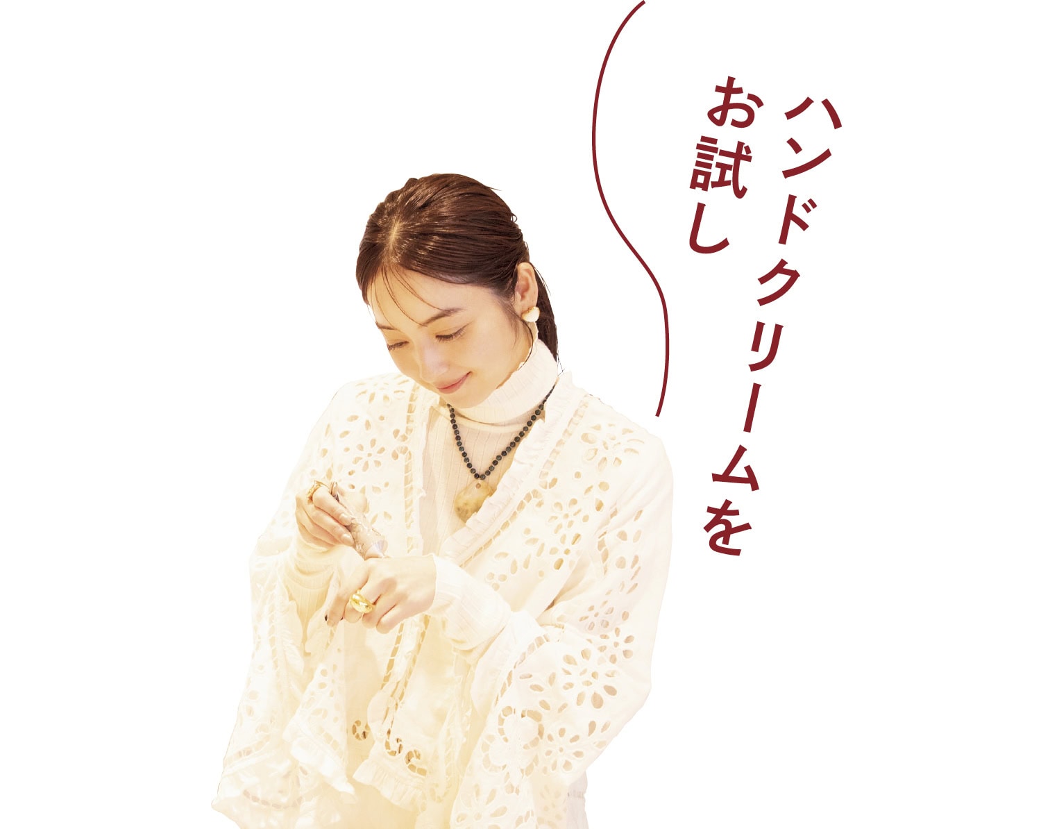 佐々木希さん「ハンドクリームをお試し」