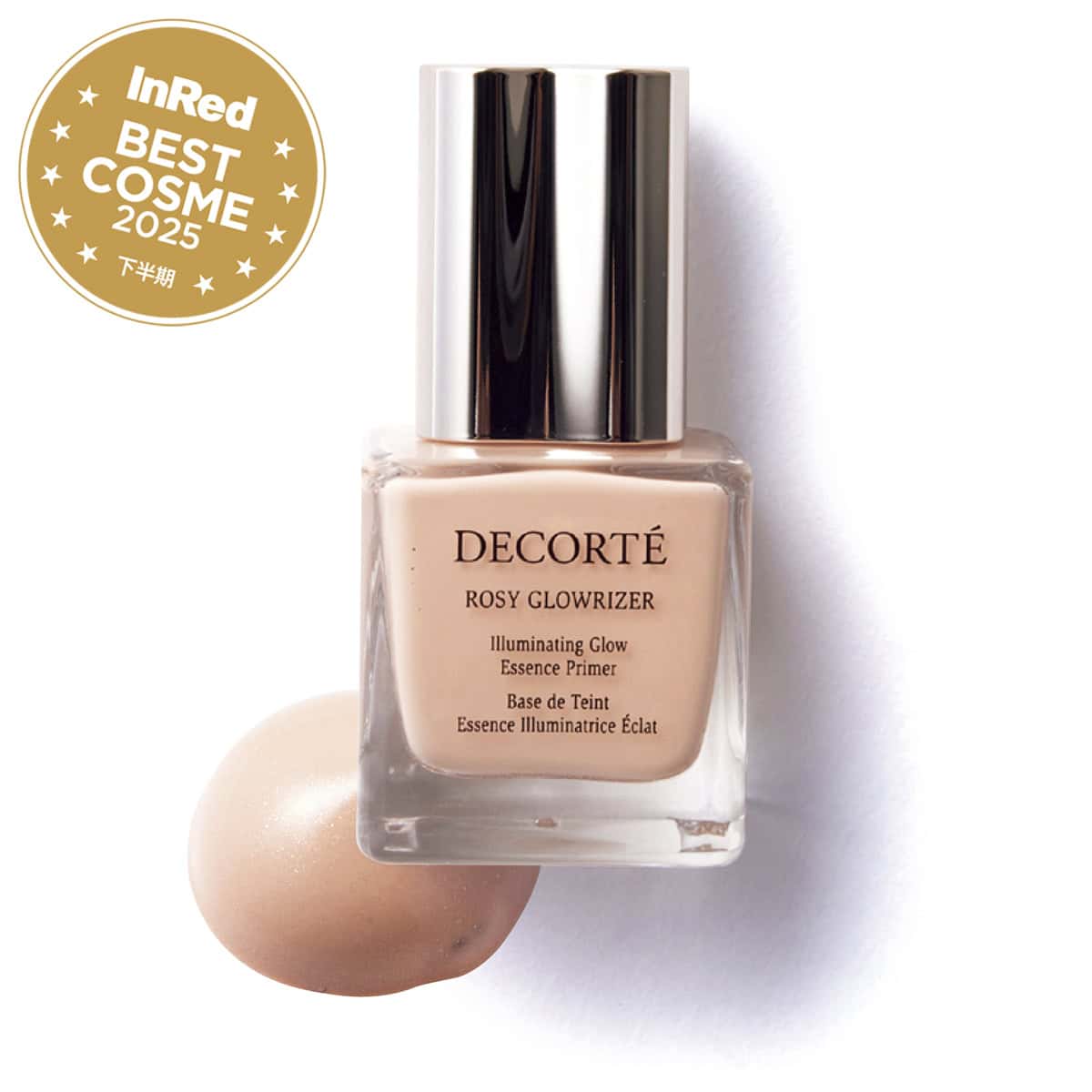 InRed 2025下半期ベストコスメ 下地部門