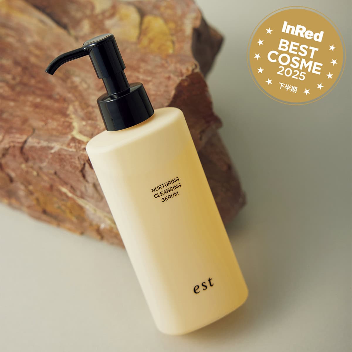 InRed 2025下半期ベストコスメ クレンジング部門