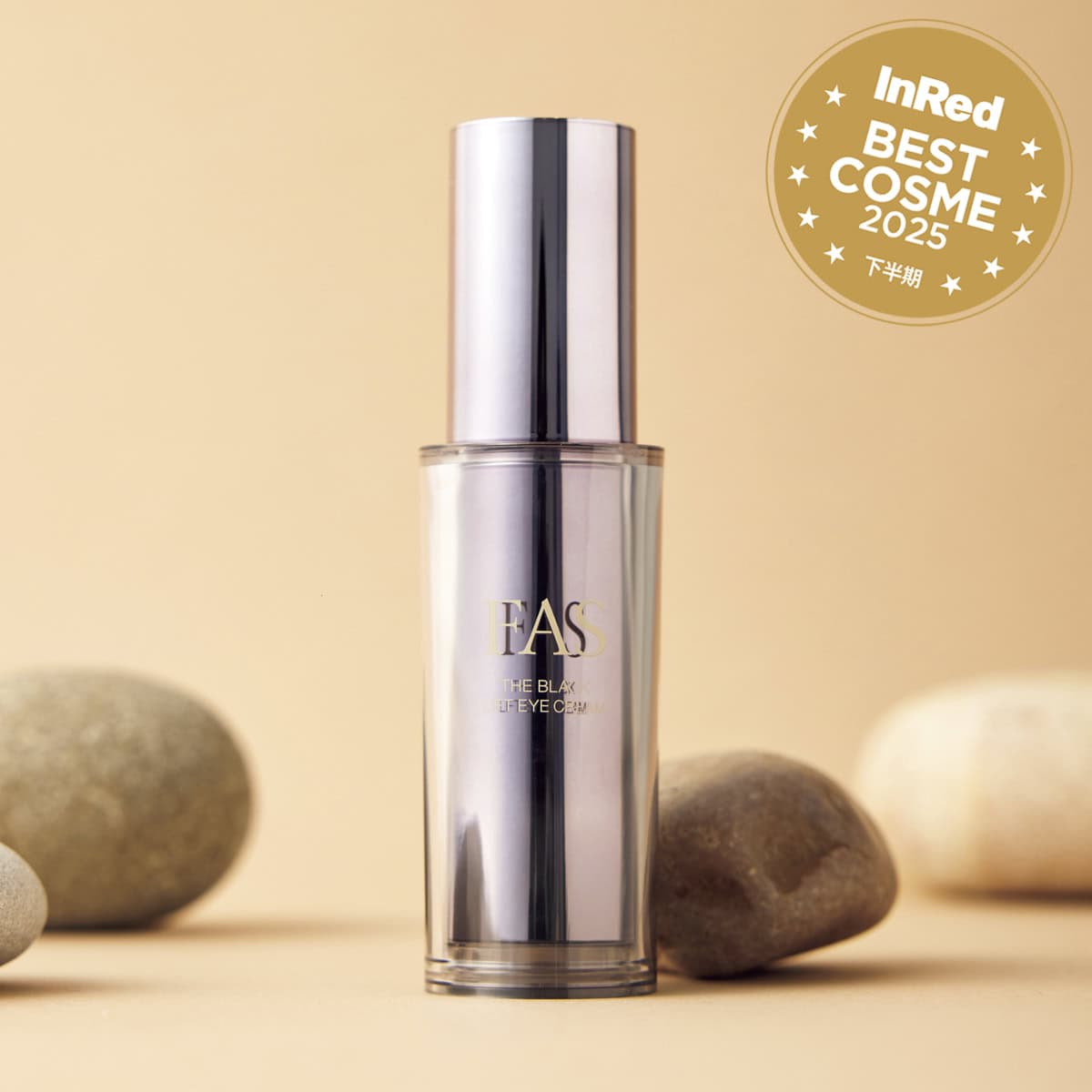 InRed 2025下半期ベストコスメ アイケア部門