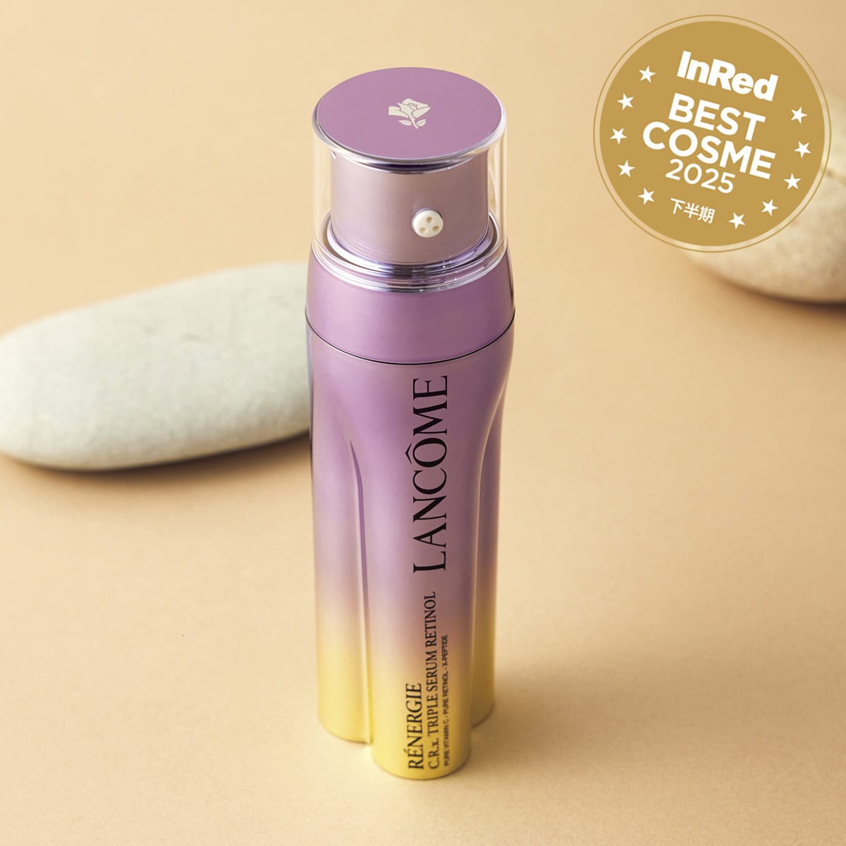 InRed 2025下半期ベストコスメ 美容液部門