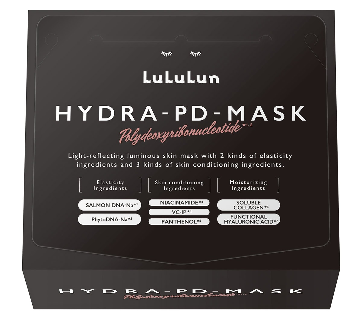 ルルルン ハイドラPD マスク