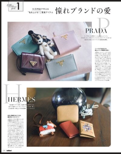 InRed 2026年1月・2月合併号