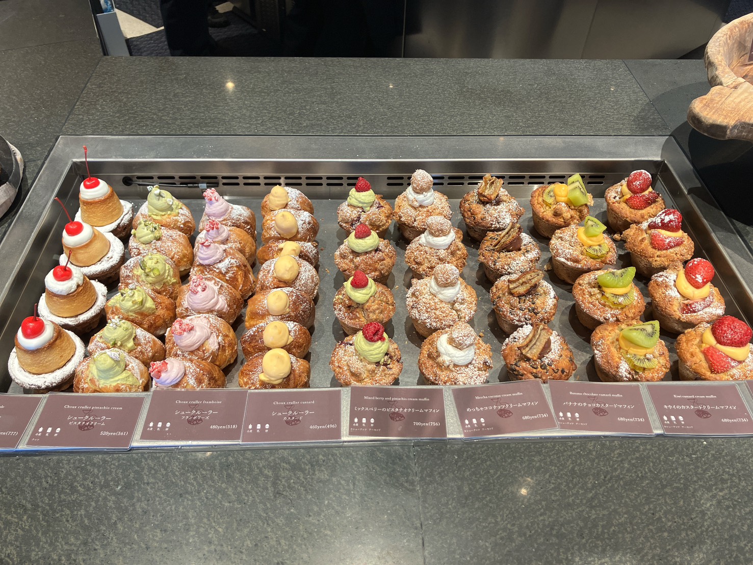 アマムダコタン カフェアンドベイク