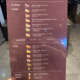 アマムダコタン カフェアンドベイクメニュー