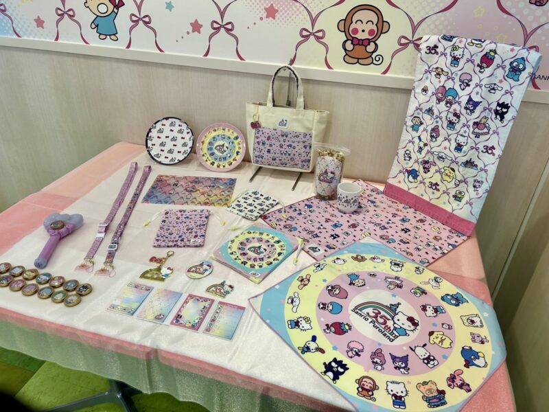 サンリオピューロランド