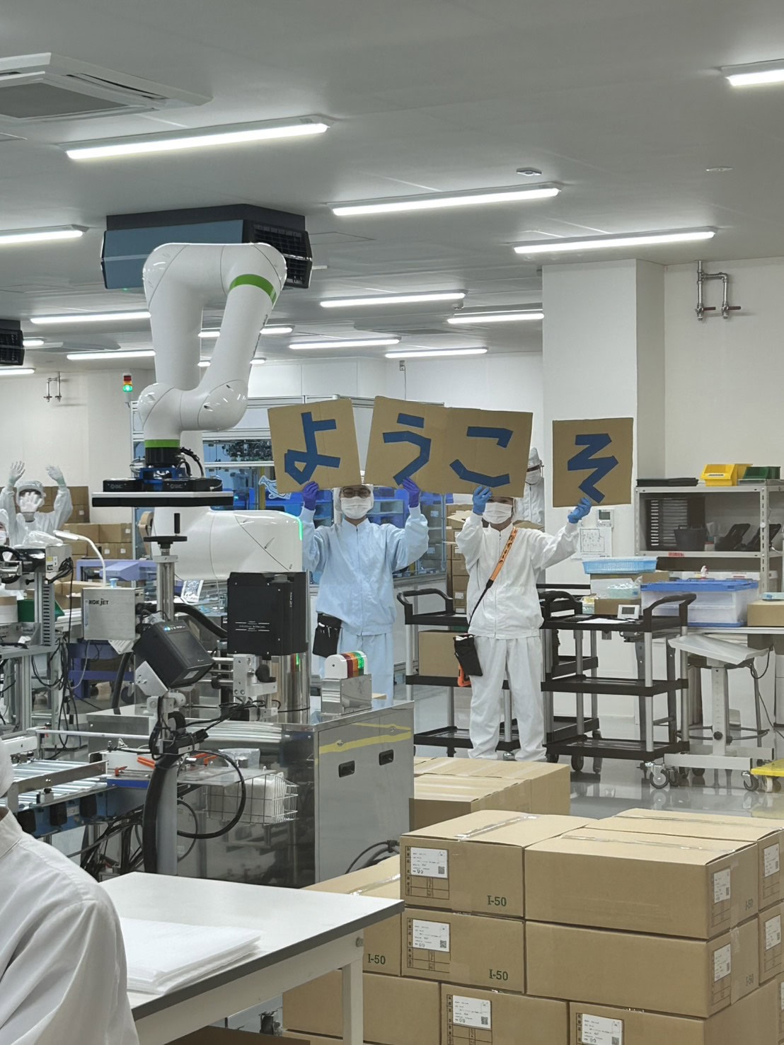 ナチュラルファクトリー北海道