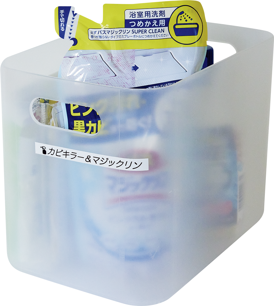 ぱっと見て把握ができると、買い足ししやすい