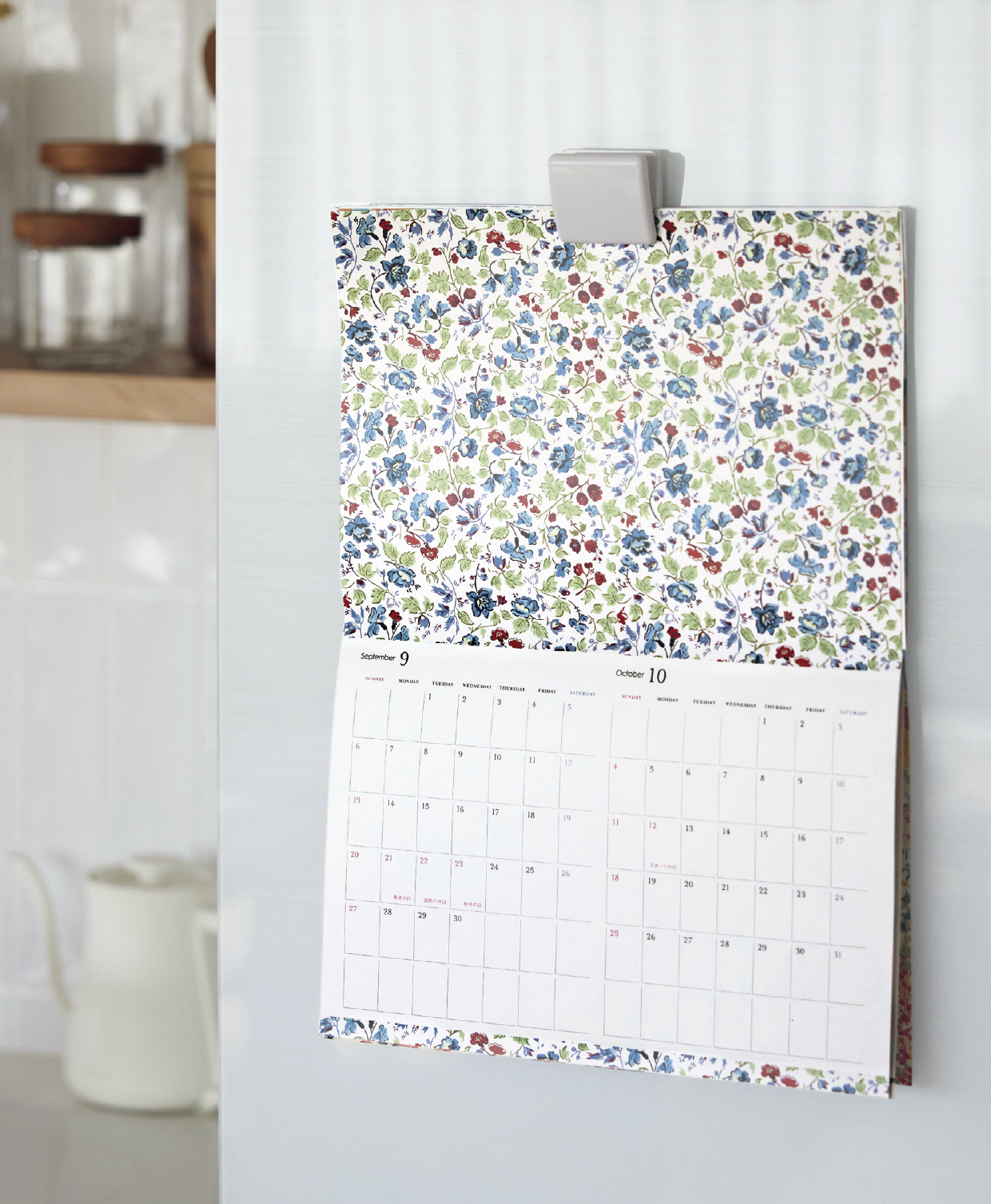 インレッド付録1月・2月合併号付録／マグネットで冷蔵庫につける