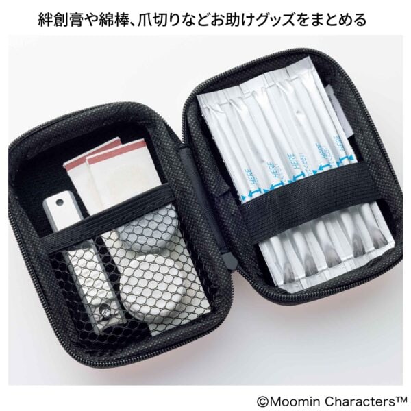 InRed 2026年1月・2月合併号 付録【①MOOMIN
ミニミニ文具セット
②ローラ アシュレイ
2026年カレンダー】 絆創膏や綿棒、爪切りなどお助けグッズをまとめる