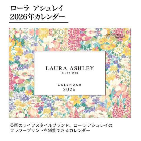 InRed 2026年1月・2月合併号 付録【①MOOMIN
ミニミニ文具セット
②ローラ アシュレイ
2026年カレンダー】 ローラ アシュレイ 2026年カレンダー