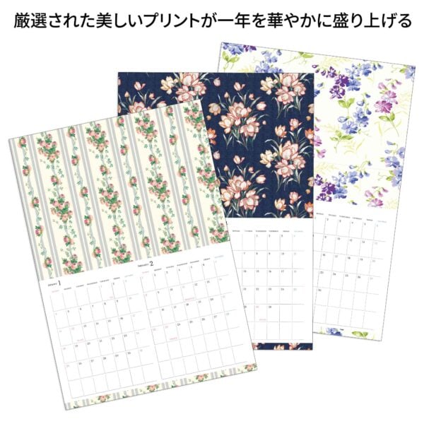 InRed 2026年1月・2月合併号 付録【①MOOMIN
ミニミニ文具セット
②ローラ アシュレイ
2026年カレンダー】 厳選された美しいプリントが一年を華やかに盛り上げる