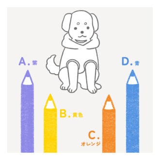 【心理テスト】犬の洋服の色、何色に塗る？ 「チャンスにつながる今年の働き方」がわかる