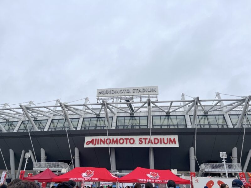 味の素スタジアム