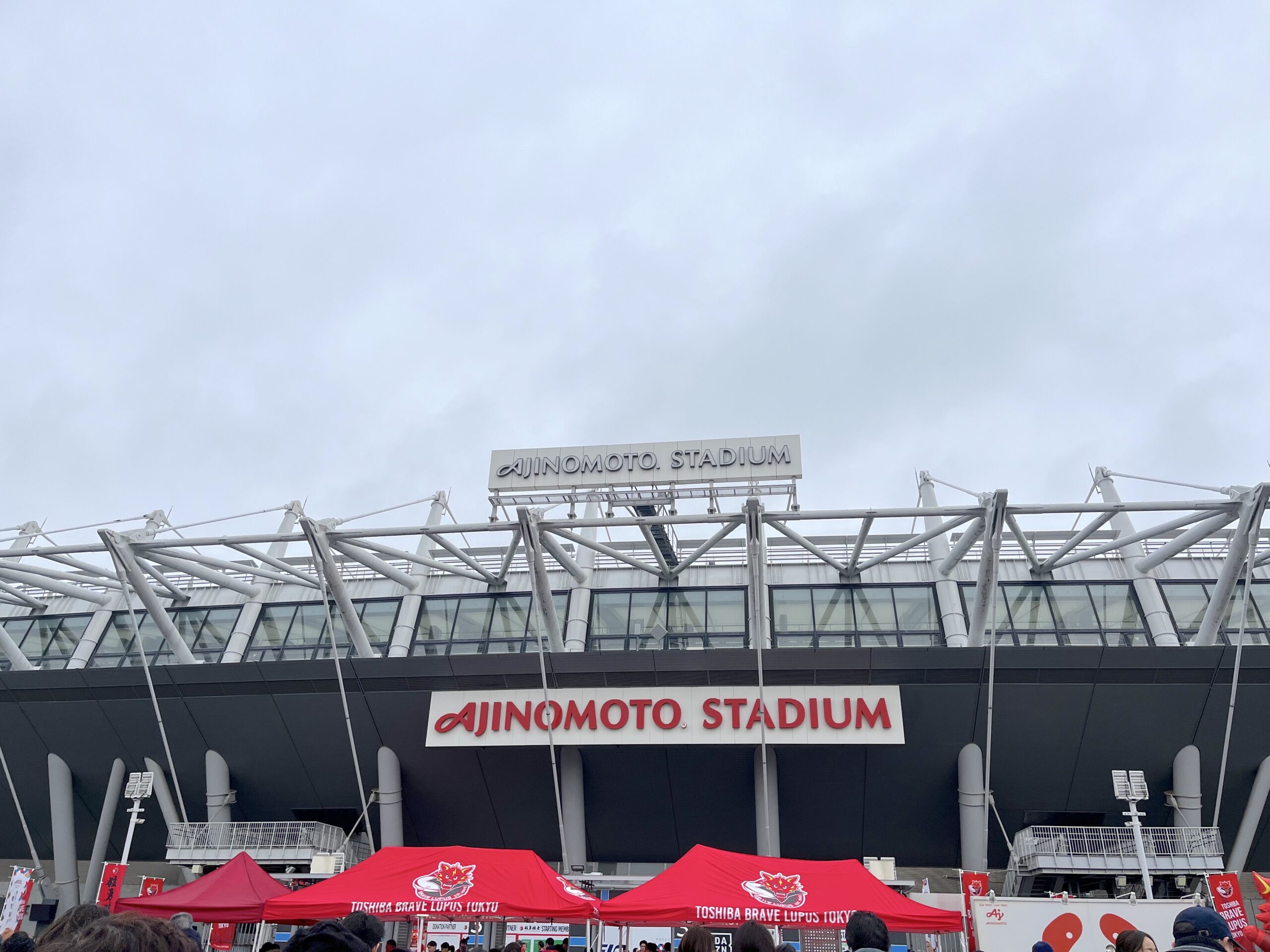 味の素スタジアム