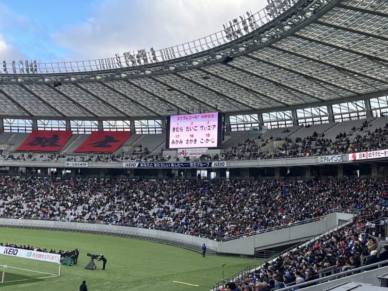 ゲーム開始前の応援練習