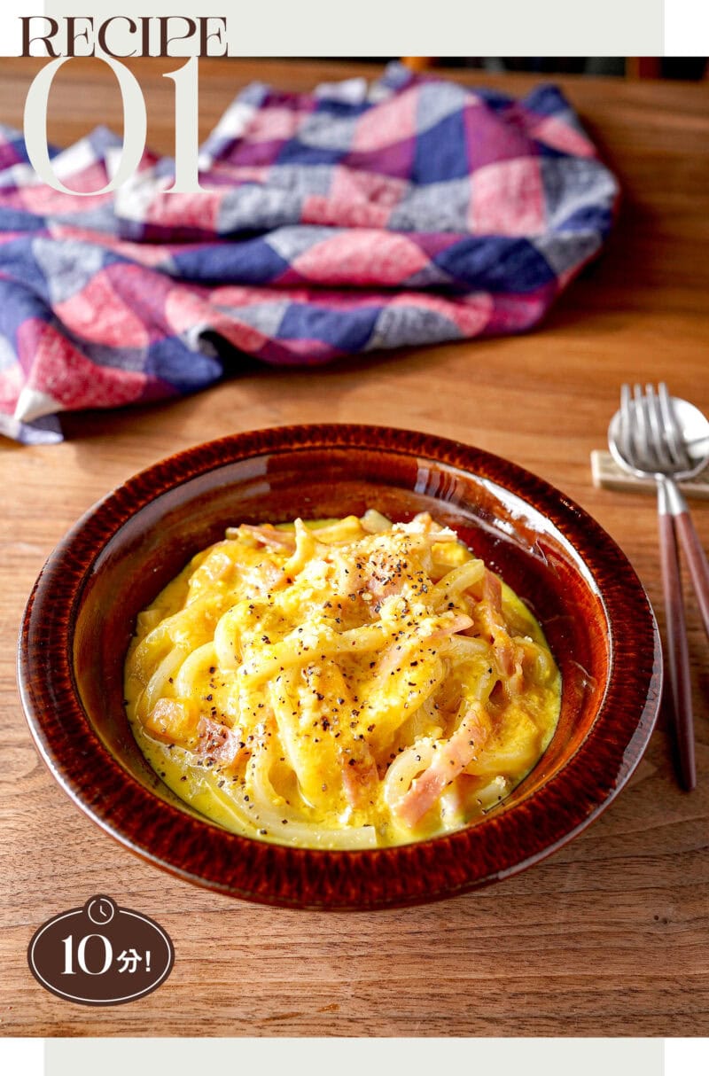 アンケートをもとに開発!「味付カレーパウダー」を使った簡単&時短レシピ