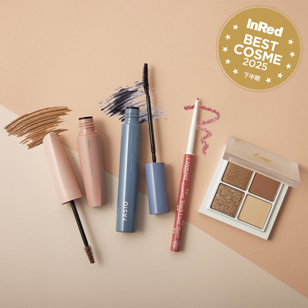 InRed 2025下半期ベストコスメ プチプラコスメ大賞 アイシャドウ部門、アイライナー部門、マスカラ部門、アイブロウ部門