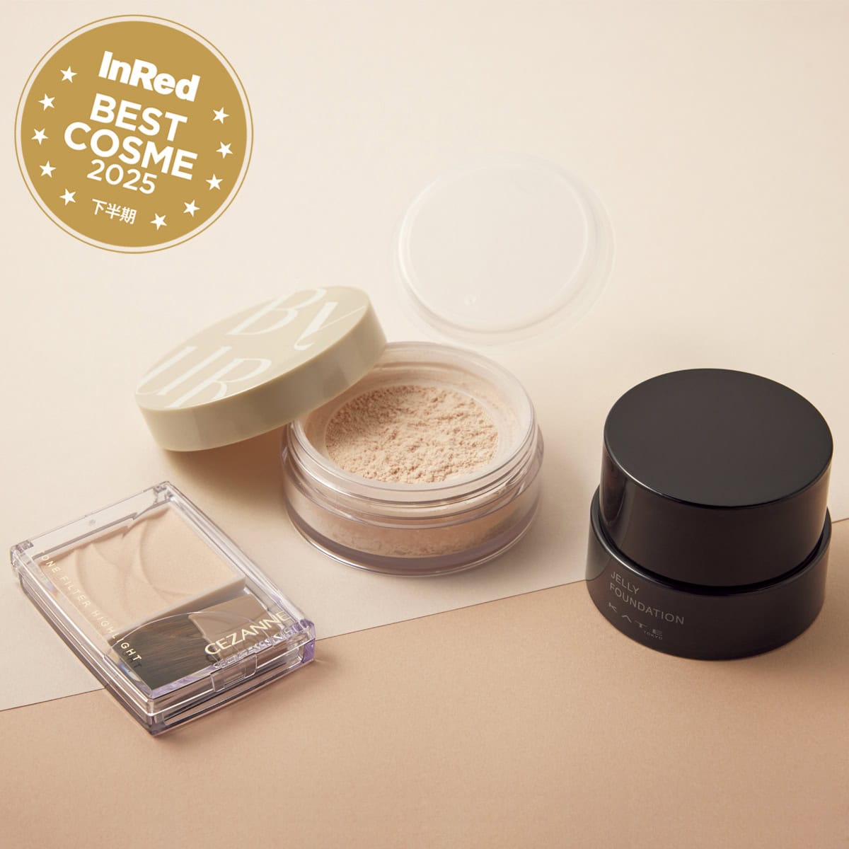 InRed 2025下半期ベストコスメ プチプラコスメ大賞 フェイスパウダー部門、ファンデーション部門、ハイライト部門