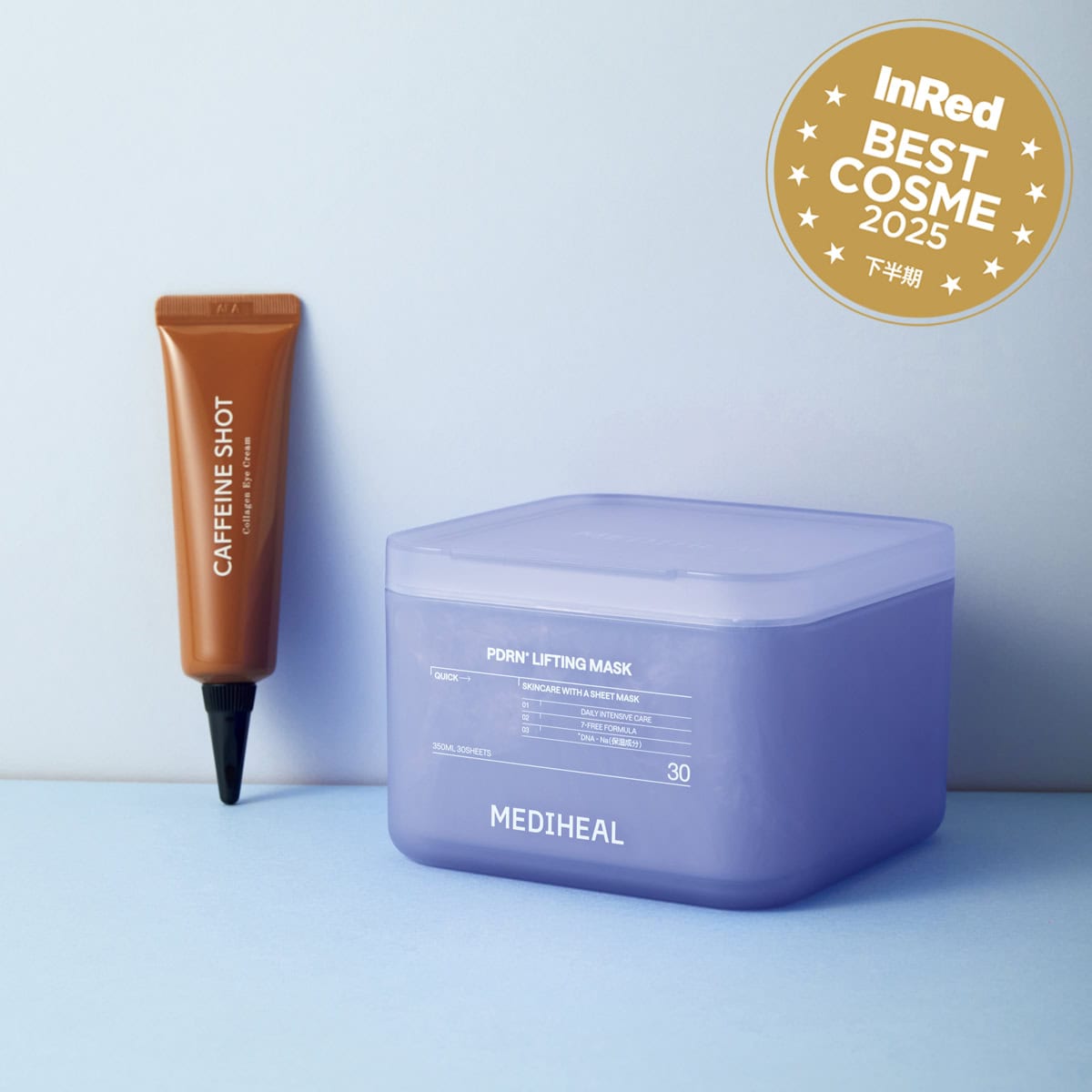 InRed 2025下半期ベストコスメ プチプラコスメ大賞 シートマスク部門、アイケア部門