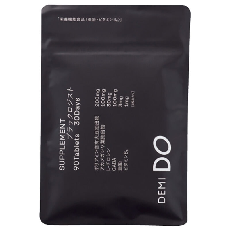 デミドゥ サプリメント ブラックロジスト